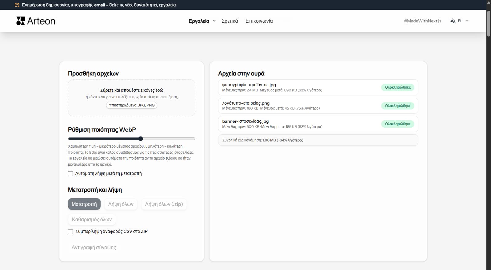 PDF to PNG conversion
